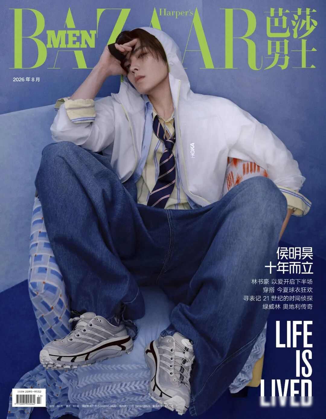 侯明昊：十年而立