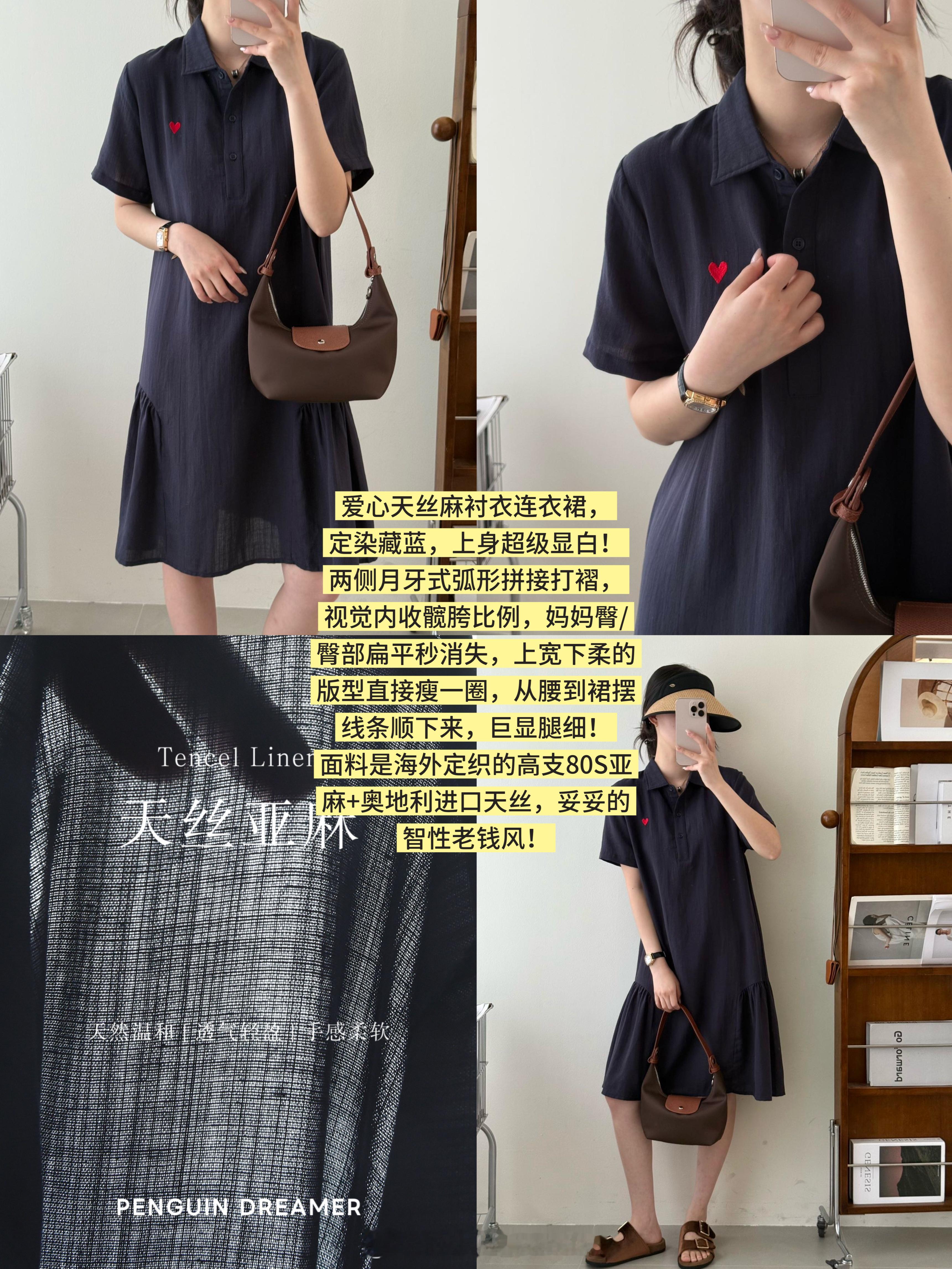 更新一组买买买plog～7、8月団里清仓和特价活动多，不仅好看，价格还好哦～