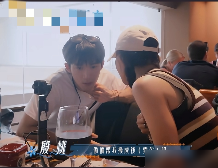 吴君如捂紧麦，手心里攥着几张美金，跟殷桃在那挤眉弄眼，就为了多换点秘鲁索尔。
结果钱还没焐热，导演组的人就站跟前了，一句话没说，直接给没收了。
殷桃转手把活甩给王星越，小伙子还没整明白咋回事，计划就黄了。俩人捂着麦克风嘀咕半天，以为天衣无缝，镜头全给拍下来了。
网友都笑疯了，说这哪是综艺，这是