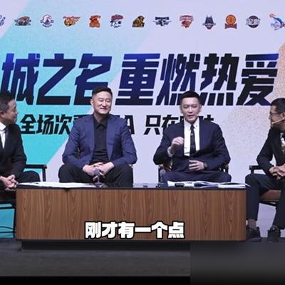 化妆间里，杨鸣先伸的手，杜锋一把攥住，俩人笑了。这画面，放两年前你敢想？
当年场上对喷，场下互不搭理，如今卸了帅位，反倒坐一块儿掏心窝子了。杨鸣说得直白，教练这活儿就是高危岗，成绩兜不住预期，你就得卷铺盖走人。杜锋更实在，说一个位置待久了，球员看你都审美疲劳。
俩人聊外援政策，聊本土断档，没一句