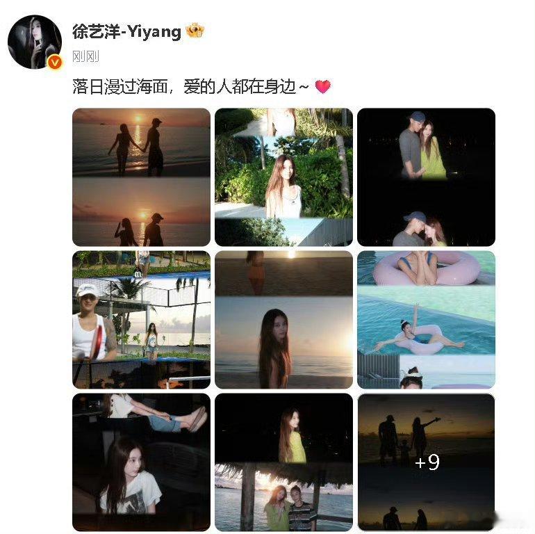 #黄子韬徐艺洋宣布当爸妈#整理了完整时间线，从师徒传闻到官宣一家三口，一路的线索终于闭环。
▫️2020 《创造营2020》，黄子韬导师、徐艺洋参赛选手，传出恋爱传闻，对外仅称老板与艺人。
▫️2022-2023 多次被拍到同出行、聚餐，恋情绯闻不断，二人未正面承认。
▫️2024.07.14 同步晒海边拥吻照正 ​