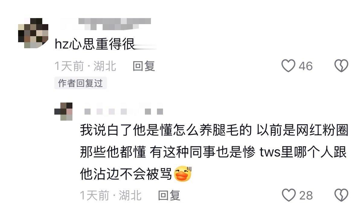 【珍心话】大美团⌚️的嘴脸 ​