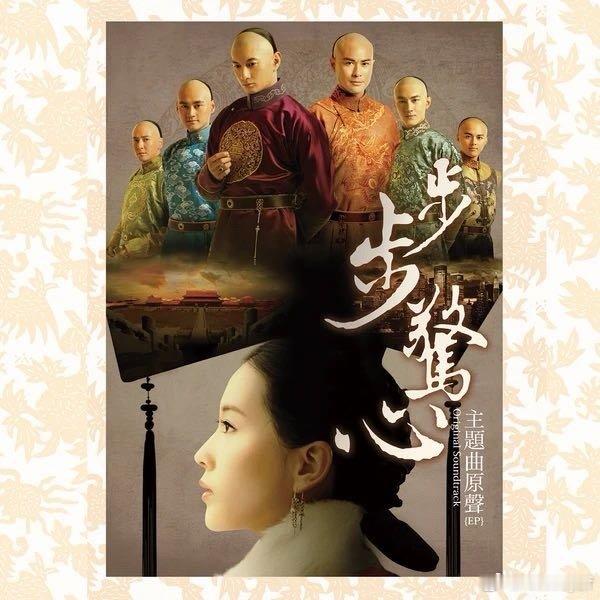 胡歌/阿兰《一念执着》 ​