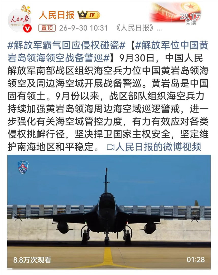 #解放军霸气回应侵权碰瓷#主打一个不废话，不陪你演戏。反复来碰瓷挑衅，不拉扯不辩论，直接赶走。
耍小聪明搞侵权，在硬实力面前不好使。[吃瓜] ​