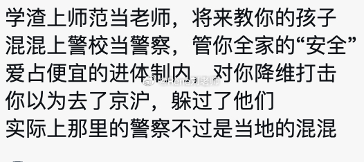我说过我朋友和我说（工作人员）最好相处的其实是许晴，我不了解。我说的是真的，我差点也参与制作了。。。
这是可以说的，真的。她很多不好的传闻是真的，但是，我仍然欣赏她。女人也不需要都是肖阿姨或者是良家妇女。
多样性，她和其他的那些小姐和资源咖比，算天使了。业务能力和努力都还行，作为观 ​