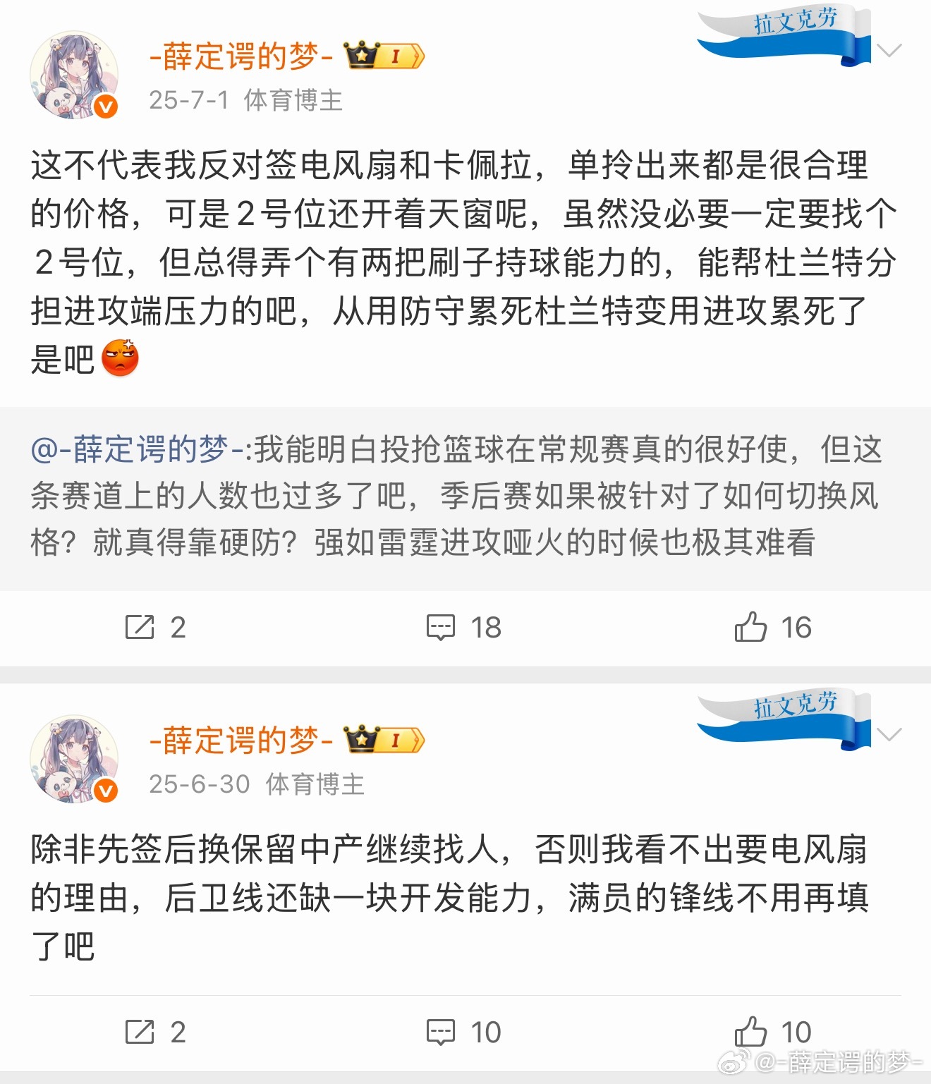 置顶了，求求不要再说我事后诸葛亮了，有的事就是干了就能一眼看到结果的。 ​​​