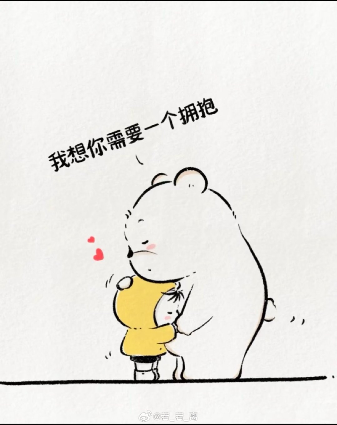 23岁女生拒绝学长表白，对方记恨三年，把她的生活照发到色情软件上造黄谣，还曝光真实信息。

后来发现受害者不止她一个，嫌疑人已被刑拘。

拒绝是权利，造谣是犯罪。

建议咱们女生网上少发照片，遇害赶紧报警留证据。

#嫌犯取保候审受害者担心报复##境外平台造黄谣仍可追刑责# ​