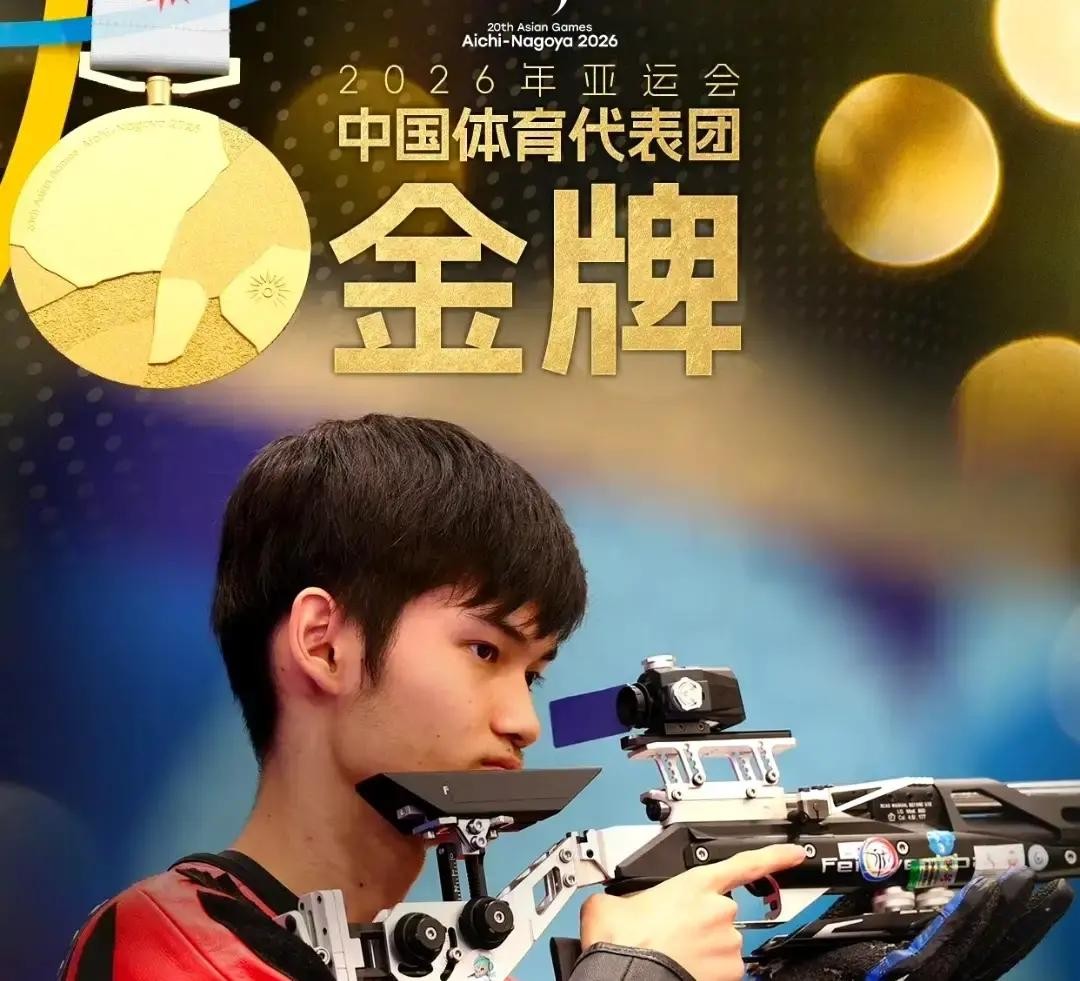 说句实在话，全网都在喊巴黎奥运会一天连拿两块金牌的盛李豪叫“干饭哥”，估计大伙都以为这小伙子私底下是个地道的大胃王

弄了半天才明白，这外号的来历简直让人哭笑不得，压根就是一场纯正的乌龙事件

当年这孩子刚注册微博，寻思着得起个拉风点的网名

随手在屏幕上敲下“只要干饭就”五个字，然后脑子突然短路了