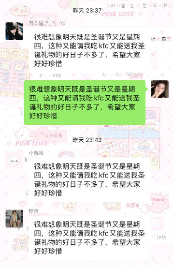 笑死我了 复读机群