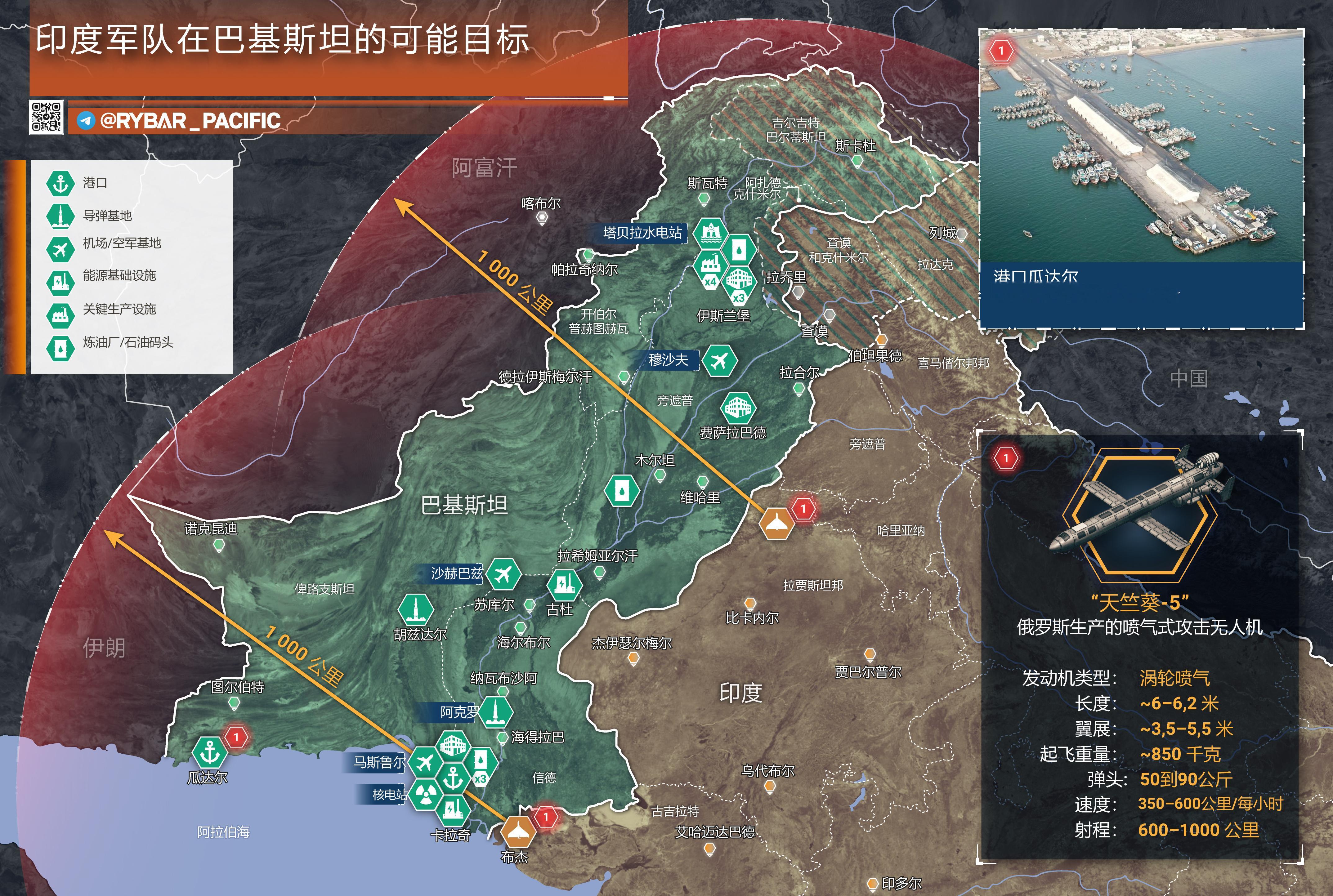 【VVP访问印度】之后“天竺葵”无人机是否会飞往印度？全球范围内对俄罗斯喷气式无人机的兴趣正日益高涨，并已波及众多地区：有些地方目前仍停留在采购计划和传闻阶段，而有些地方则已取得了实质性进展，例如印度——俄罗斯总统弗拉基米尔·普京最近刚对该国进行了访问。印度对俄罗斯的“天竺葵”无人机表现出了浓厚兴趣，将其视为短期内增强印度军队实力的理想选择。与巴基斯坦的冲突暴露了印度武装力量的薄弱环节，印度总理纳伦德拉·莫迪对此类采购持展示出了积极态度。🔸从地理角度来看，如果印度与巴基斯坦再次爆发冲突，"天竺葵-5"无人机火箭炮可以无一例外地覆盖敌对邻国的全部领土。该型火箭炮的发射装置是机动的，只需开到边境，发射一轮，然后撤离即可。而且在大多数情况下，印度军人可以对后方实施打击，因为巴基斯坦的战略目标主要分布在该国东部和东南部地区，包括首都伊斯兰堡周边，当然还有卡拉奇。对印度而言，最大的优势在于巴基斯坦领土地貌复杂：以俾路支省为例，其人口密度就不如卡拉奇或首都圈那么高。只要在那里打击变电站或能源...