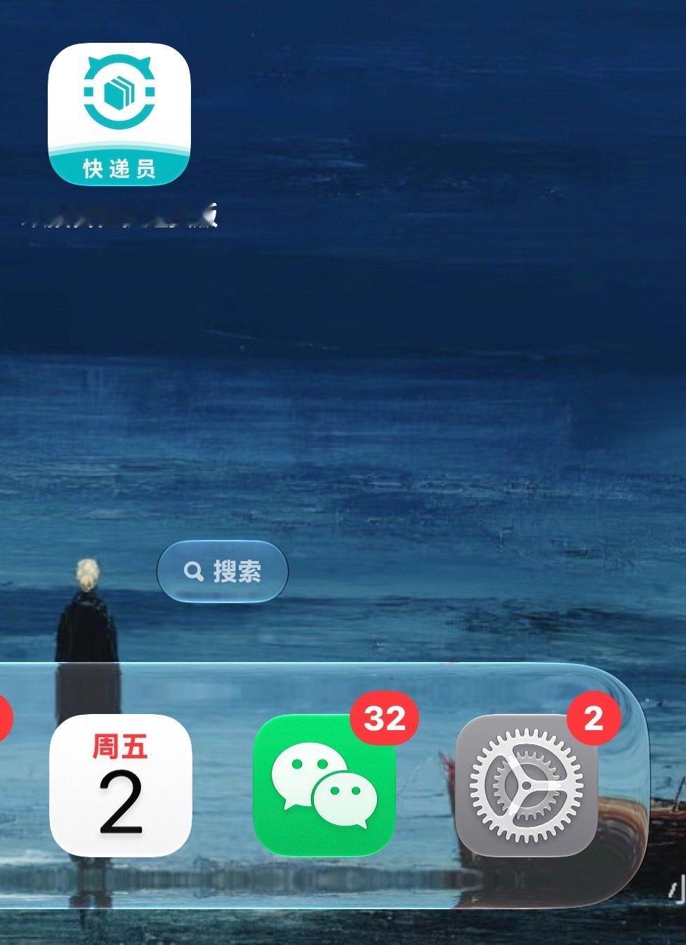 小区驿站换成快递柜了 还不是蜂巢 今天有个快递到了但没给我发信息 我觉得太不方便了 想找找有没有像蜂巢那样的软件 下完一注册填信息 还要填快递公司 我退出一看这是快递员的版本 差点我成快递员了 ​