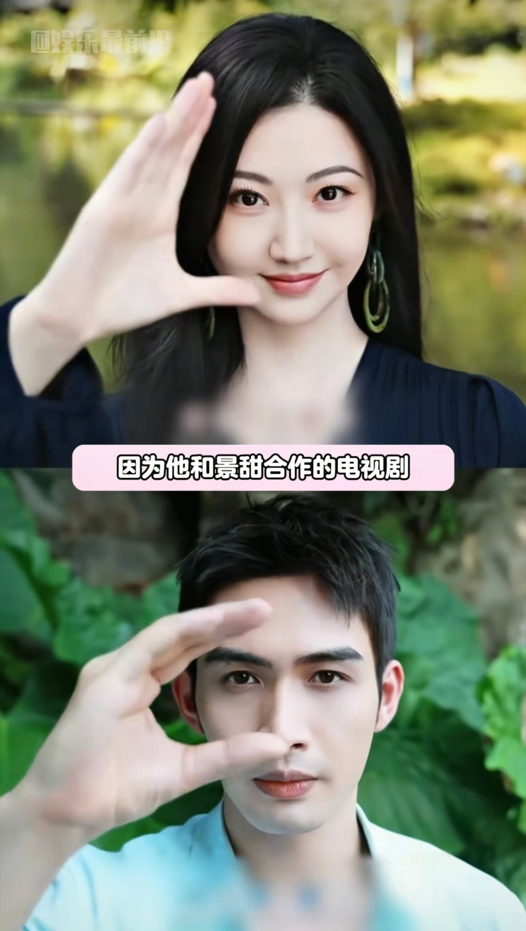 #景甜张彬彬龙骨焚箱质感#当年看《司藤》，就觉得这两个人搭档特别有感觉，这次《龙骨焚箱》还真有点期待。

这部剧改编自尾鱼的同名小说，主打东方奇幻、悬疑冒险。景甜饰演山鬼之主孟千姿，张彬彬饰演身世神秘的江炼，两人结伴寻找上古谜题的真相。

希望这次剧情和画面都能保持住水准，坐等开播！ ​