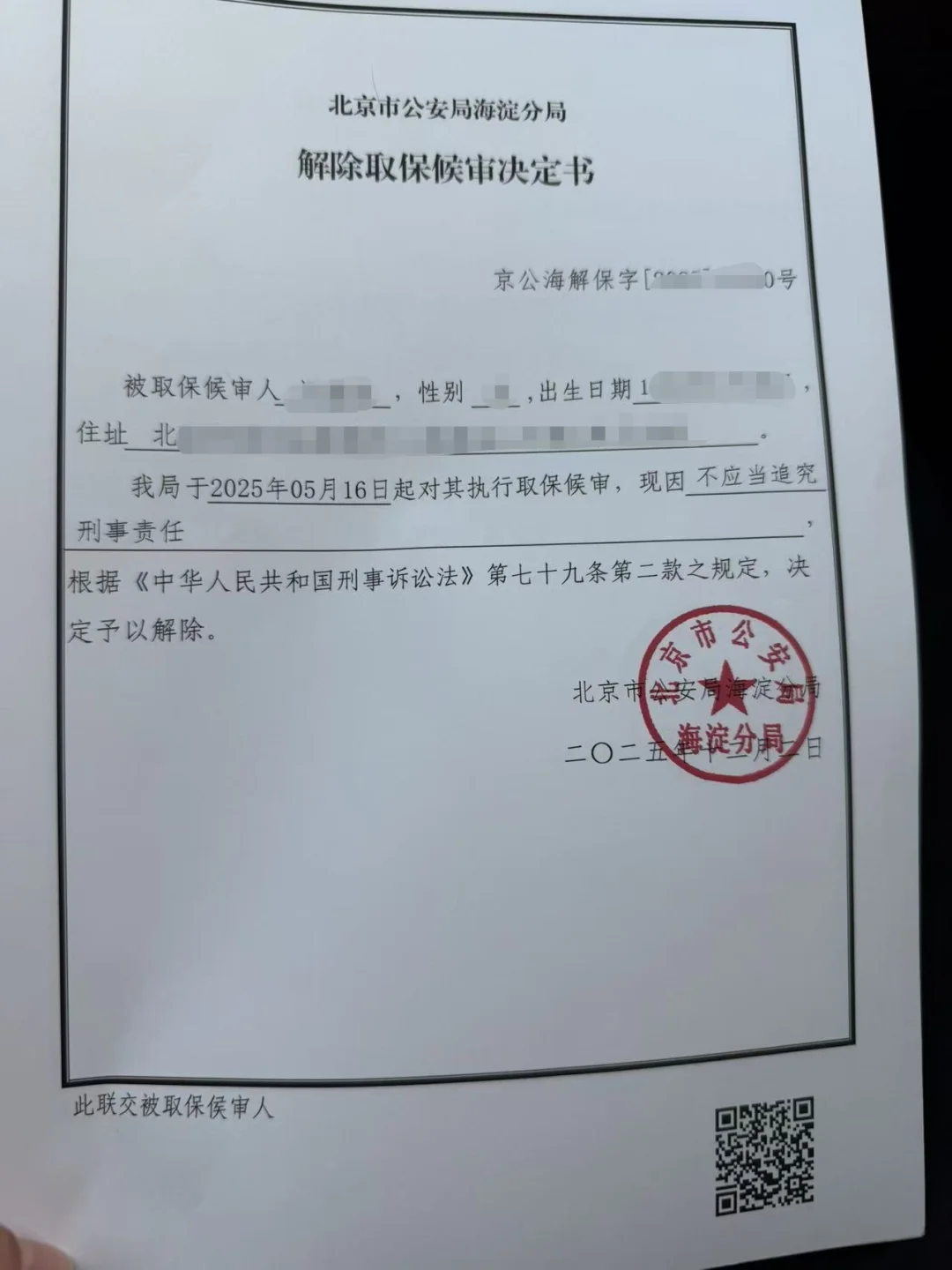 经侦：得得得你别说了，律师教的还挺好……
