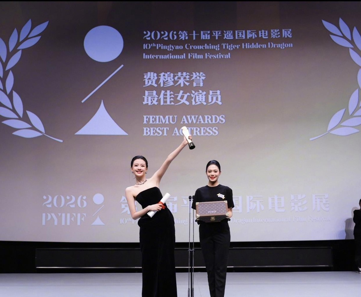 孙怡拿影后，台下最激动的居然是前夫董子健。
2026年平遥国际电影展，孙怡凭《爱情笑话》里的小美一角封后。台上她紧张得声音发紧，发言时几度哽咽。出道这么多年，她演过不少角色，拿奖的机会却一直不多。这次站上领奖台，台下的董子健鼓掌鼓得最起劲，眼神里的宠溺几乎要溢出来。
两人当年直接官宣结婚，网友还没反