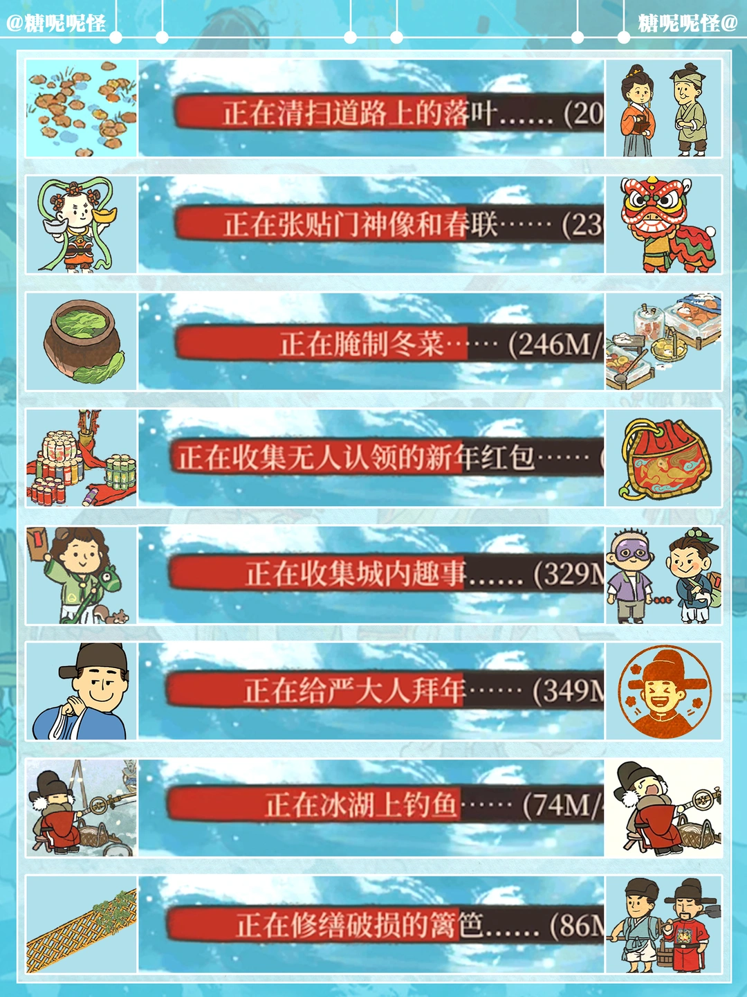 小破图新版本开屏的一些小细节，爱了爱了😻