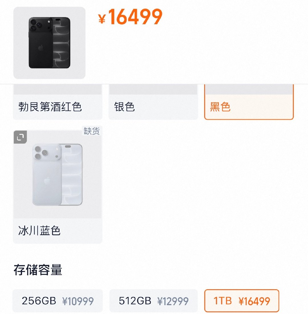 #iPhone18ProMax1T翻车#以前是库克挤牙膏，现在特努斯也挤牙膏，而且挤的比库克更狠，库克好歹是在看得见的地方挤牙膏，特努斯直接给你在看不见的地方挤牙膏。 ​