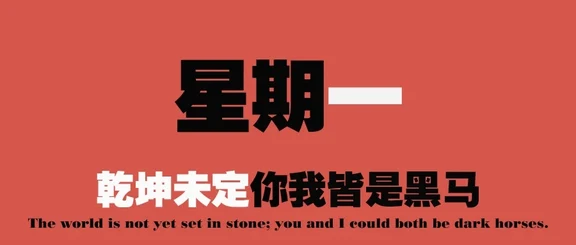 9月14日，农历八月初四，星期一，工作愉快，生活幸福。
1、中秋、国庆假期前多地发布提醒告诫书，严查哄抬物价、价格欺诈等行为。
2、《中国区域科技创新评价报告2026》出炉：上海综合科技创新水平得分91.40，蝉联全国第一。
3、海南万宁启动防汛防风Ⅰ级应急响应，全市实行“五停一关”措施（停课、停工、停业、停运、停航，关停旅游景区）。
4、卫龙客服回应“进口魔芋粉二氧化硫超标”：该批原料已按法规退回，没有用于任何卫龙产品，与卫龙在售产品无关。
5、收受商业贿赂46次、涉案1.84亿元，国家医保局通报河北医科大学第二医院工作人员受贿案。
6、中央组织部会同有关部委修订印发“5个办法”，进一步加强行业事业单位领导人员管理。
7、2026年服贸会在北京首钢园正式闭幕，五天达成7类超1200项合作成果。
8、央视曝光农村治污乱象：花费近200万元建成污水处理站，村民却一天没用上，还要交费。
9、江苏出台“科技成果转化20条”，打通高校实验室技术落地产业链通道。
10、蚂蚁基金成为行业内首家...