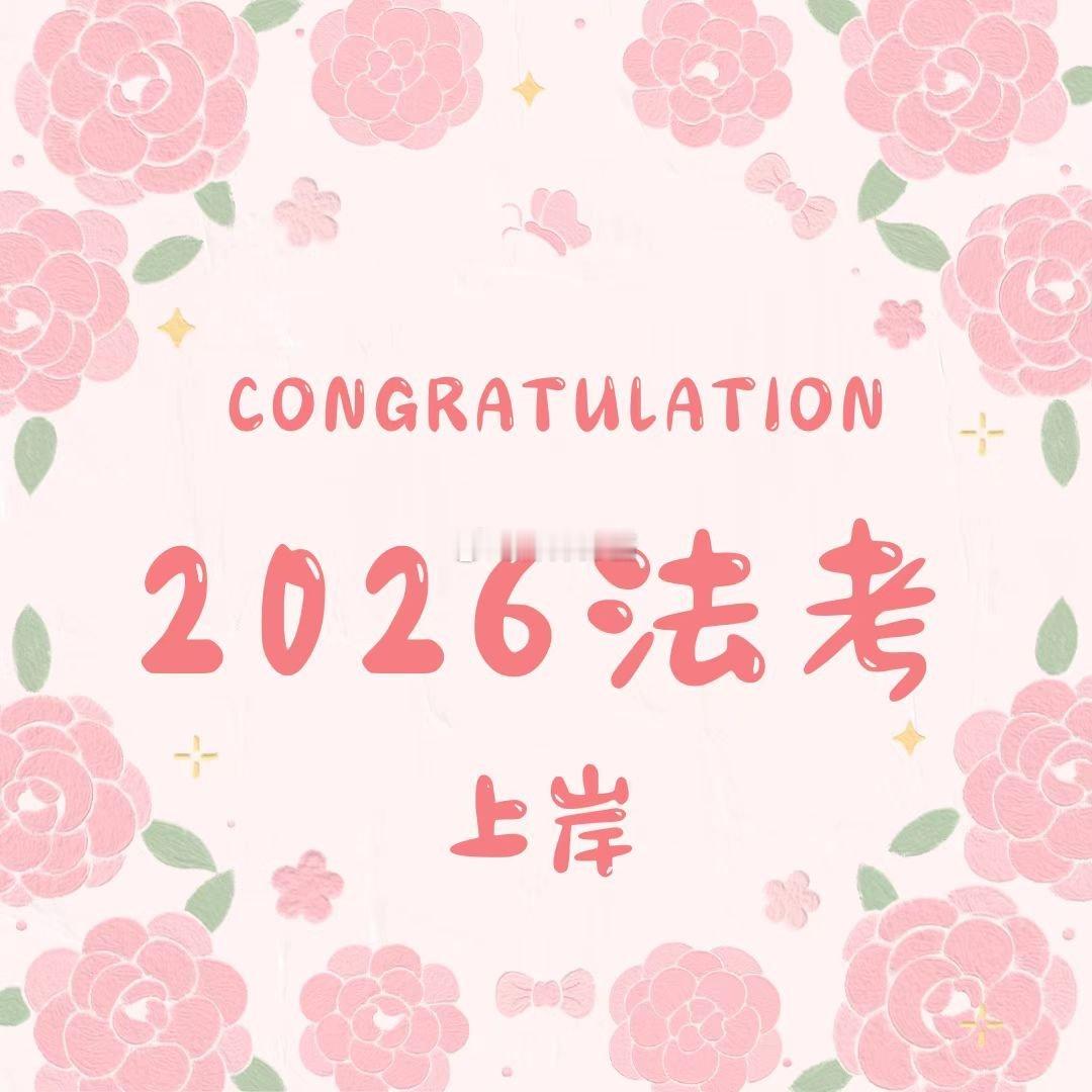 #法考# 民诉法知识点：审判监督程序
重要必背知识点整理
摘自戴鹏老师【背下来】

1.对再审申请的审查，审查对象仅仅是当事人申请再审的理由是否成立，并不对案件进行实体审理，故对再审申请的审查不组织开庭审理，当事人申请鉴定、勘验的不予准许。

2.对于无正当理由未提起上诉且二审判决未改变一审 ​