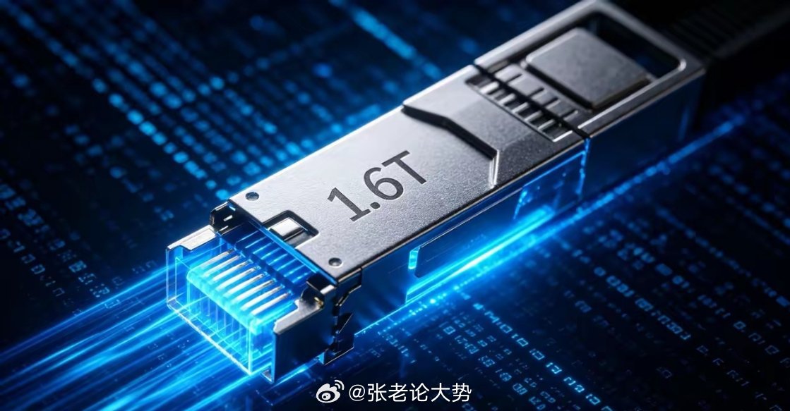 1.6T光模块热度拉满，但很多人只盯着订单和股价，忽略整条产业链藏着不少硬痛点。
​上游光芯片、部分核心器件，国产还有明显短板；海外客户认证周期长，竞争内卷。
​光模块行业看着景气，实则不是所有企业都能吃到AI算力红利。
​合集第三篇，深挖光模块产业链痛点、国产短板和行业竞争格局，链接在 ​