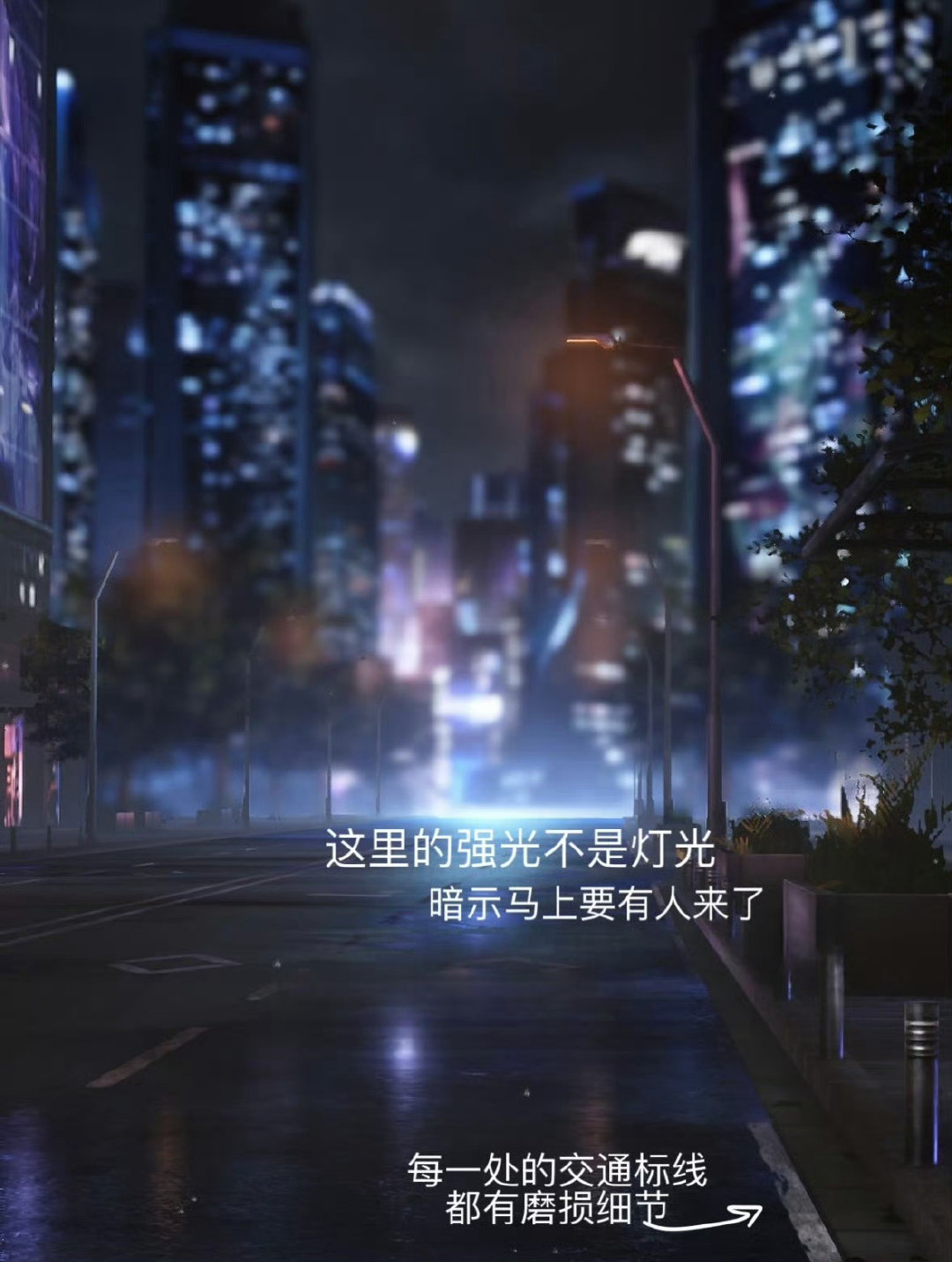 恋与深空顶级建模秦彻又双叒叕帅出天际了，银翼恶魔跟银翼杀手就是绝配呀，肆雨照夜N109区就是时髦酷炫的赛博朋克风的完美诠释。

#恋与深空银翼杀手联动#😈 #恋与深空# ​