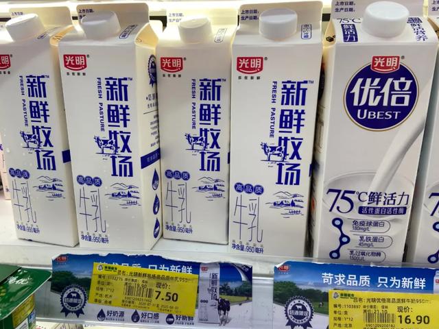 鮮奶自由來瞭: 蒙牛光明價格戰, 1升奶不到6塊錢, 比水還便宜-圖3