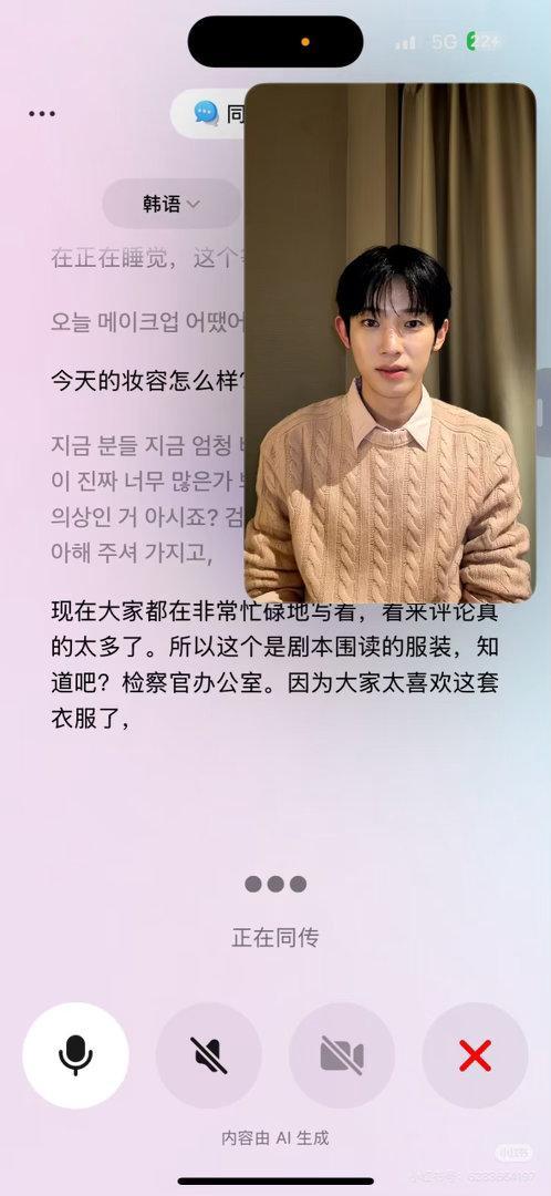 时宇知道我们喜欢粉色毛衣特意穿的你怎么这么好啊宝宝 ​