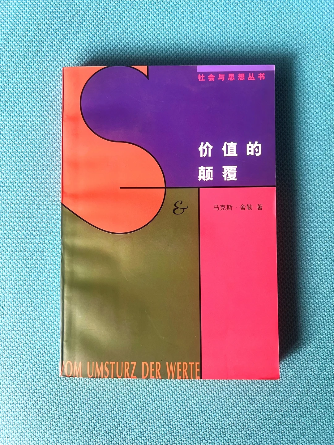 人为什么会产生怨恨情绪？主要原因是无能
