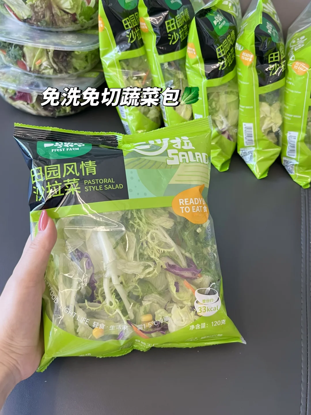 以为29r💰没多少，结果够我吃一周的了