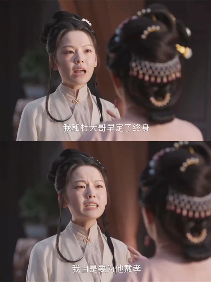 看完《兰香如故》19集才知道，杜家兄妹为引林二小姐上钩，下了多大一盘棋。
	
杜