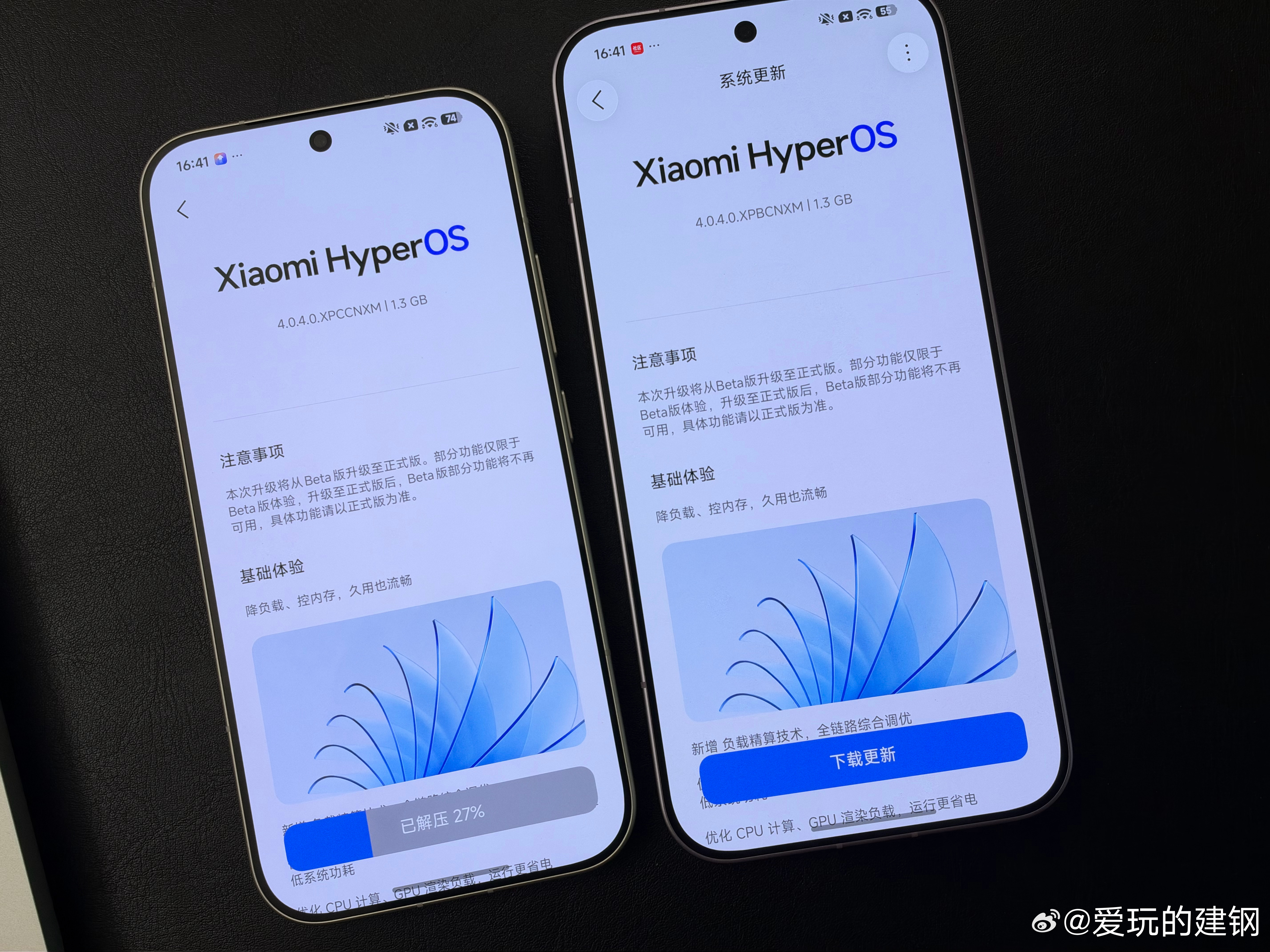等了五天我的小米17才刚刚，双双同时收到澎湃OS4正式版更新。推的有点儿慢[哼]。 ​​​