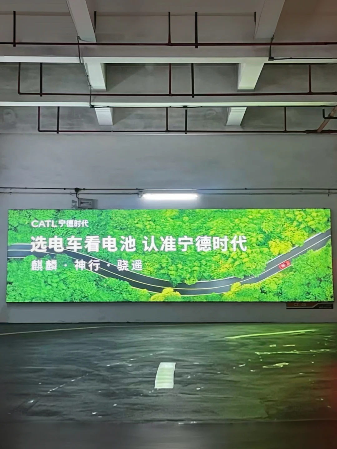 服啦！感觉被宁德时代的广告包围了