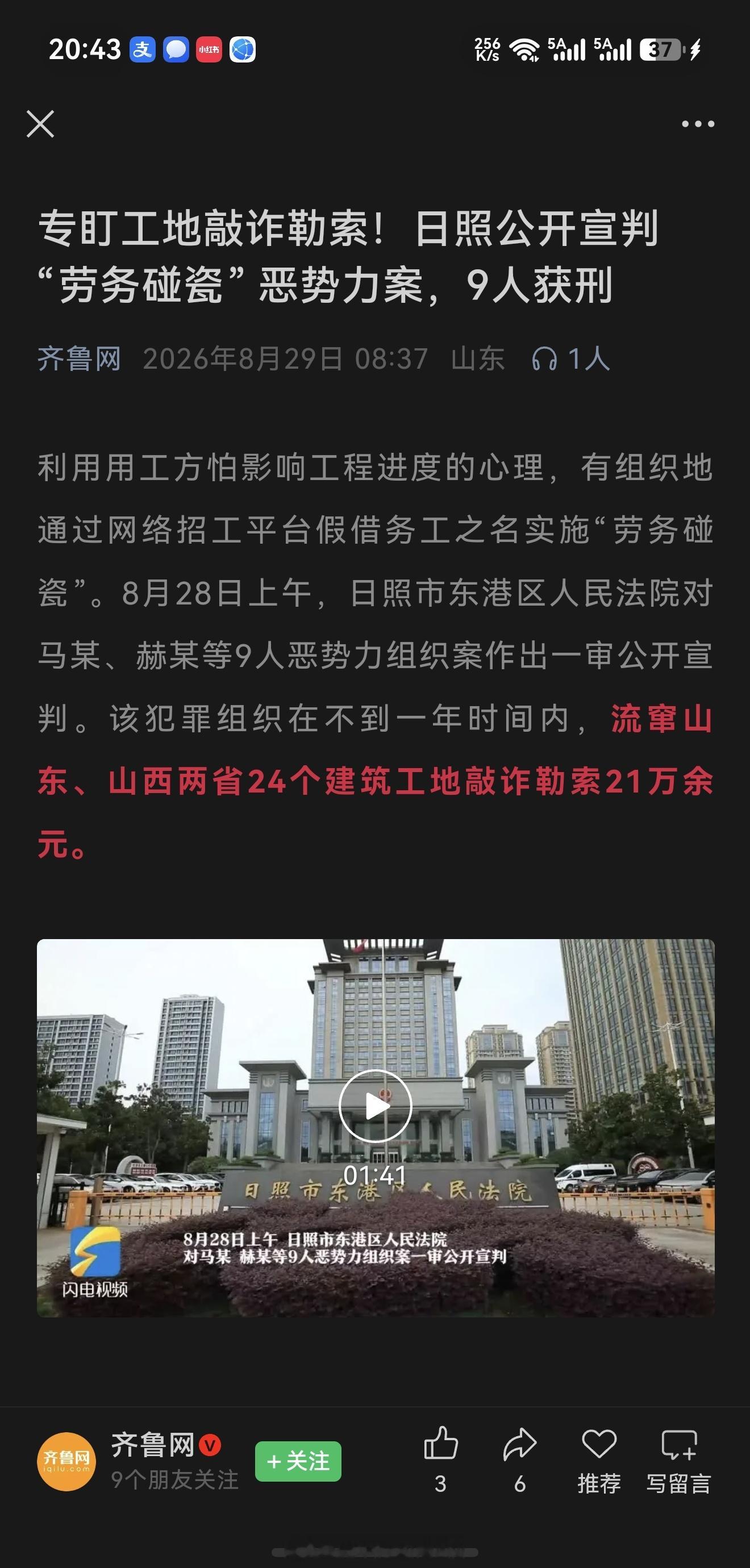 看守所里，终于实现各民族一律平等了。

不过还没有机会验证，有相关经历者可以反馈下。

原在押人员权利义务规定里，第8条是这样写的：少数民族和外国籍在押人员的风俗和禁忌得到尊重。

言下之意，汉族的风俗和禁忌不被尊重。 ​