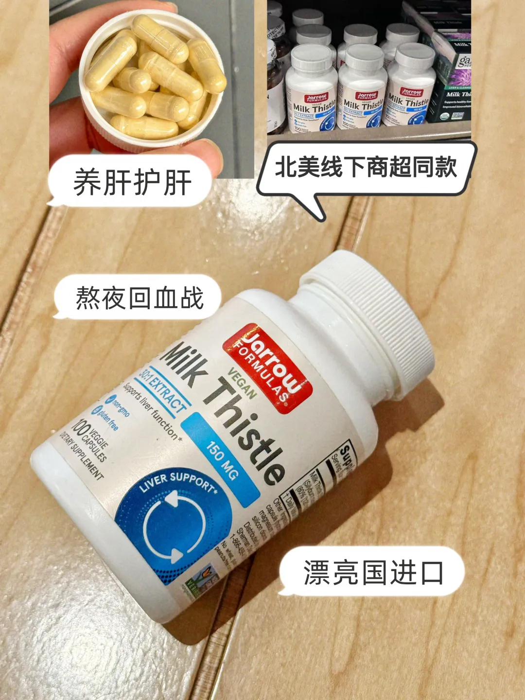 经常熬夜的人真的要重视养肝😭