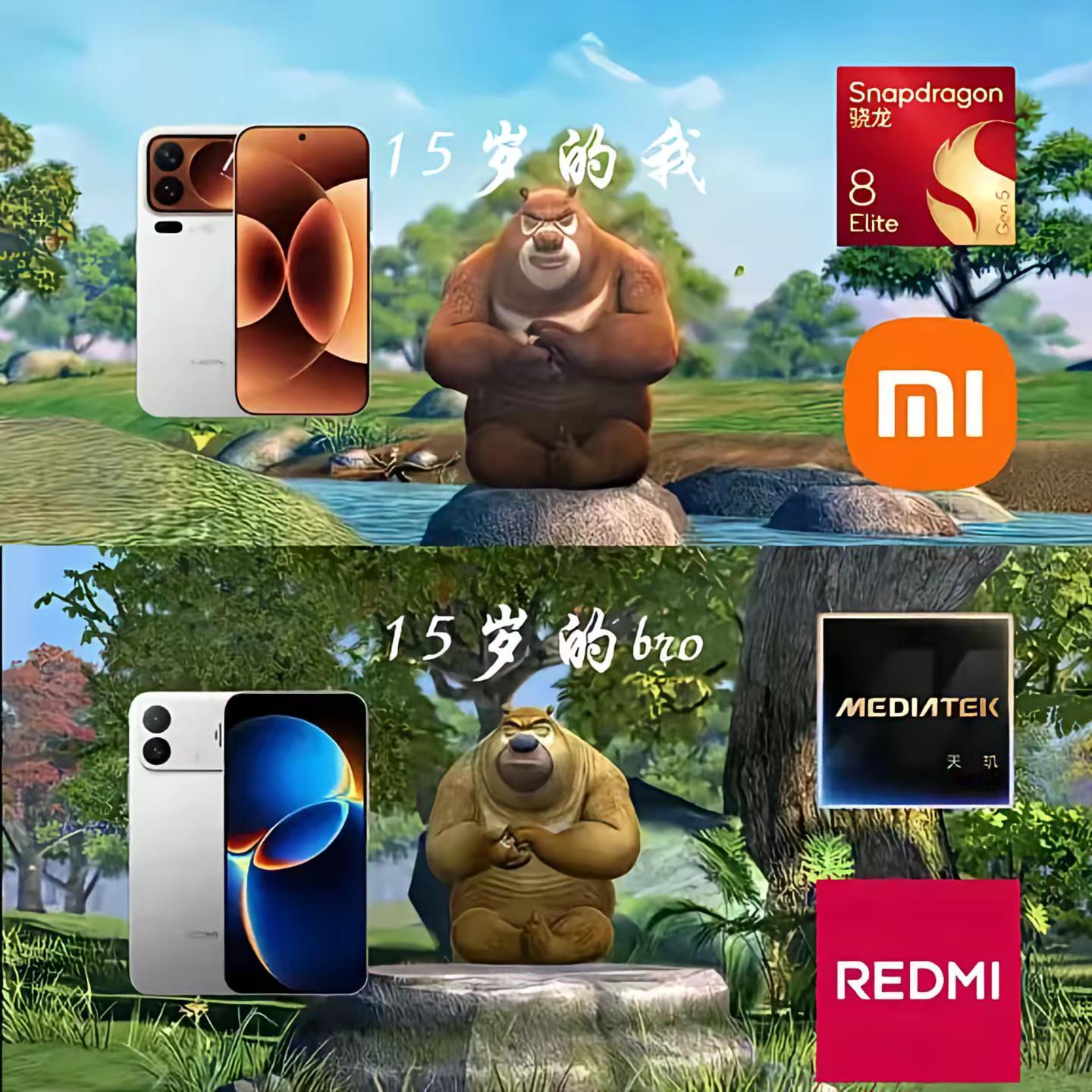 低山臭水遇知音，穷山恶水双子星小米17pro REDMIK90MAX @YUNGH_S