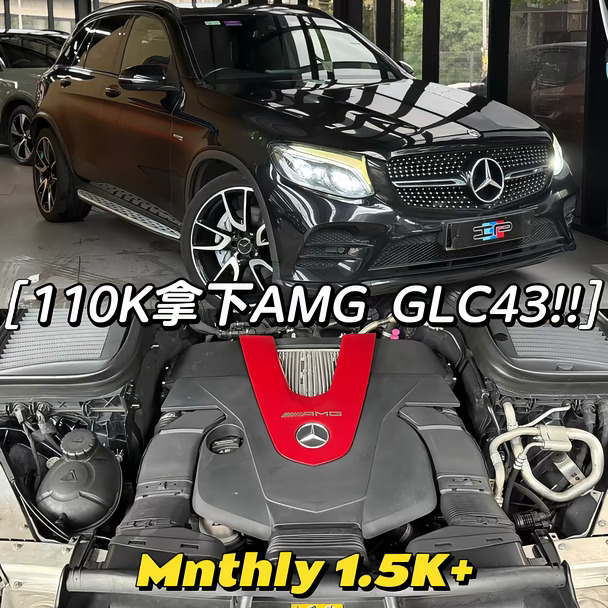 🇲🇾好玩的SUV‼️😍 AMG GLC43 3.0 V6🔥
