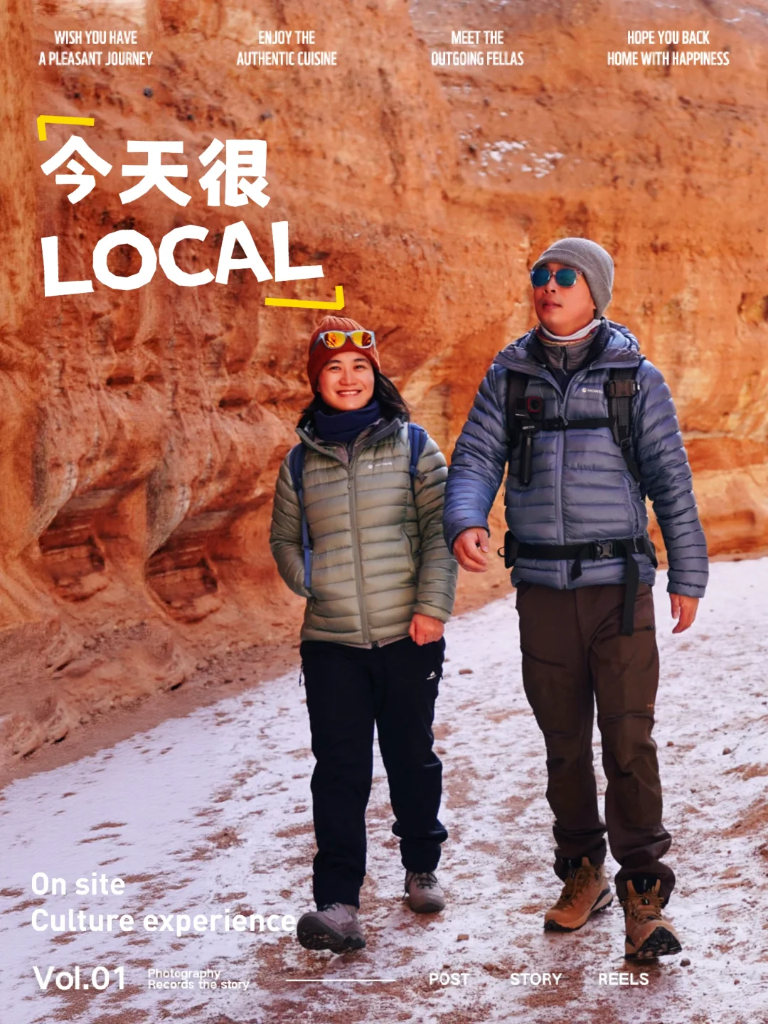 冬游河西｜平山湖大峡谷，我们心中的张掖最佳