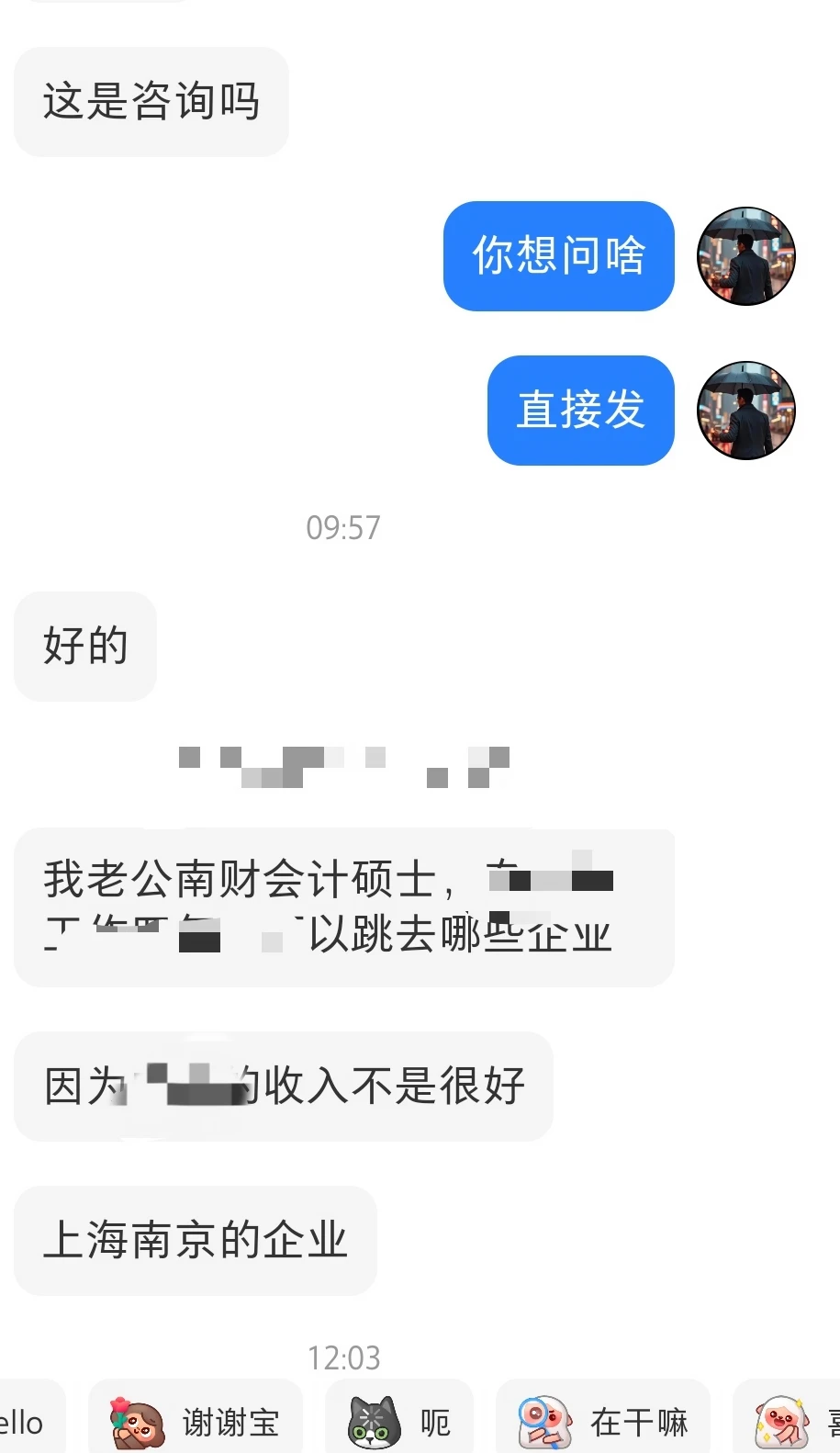 本人不具备预测及许愿能力