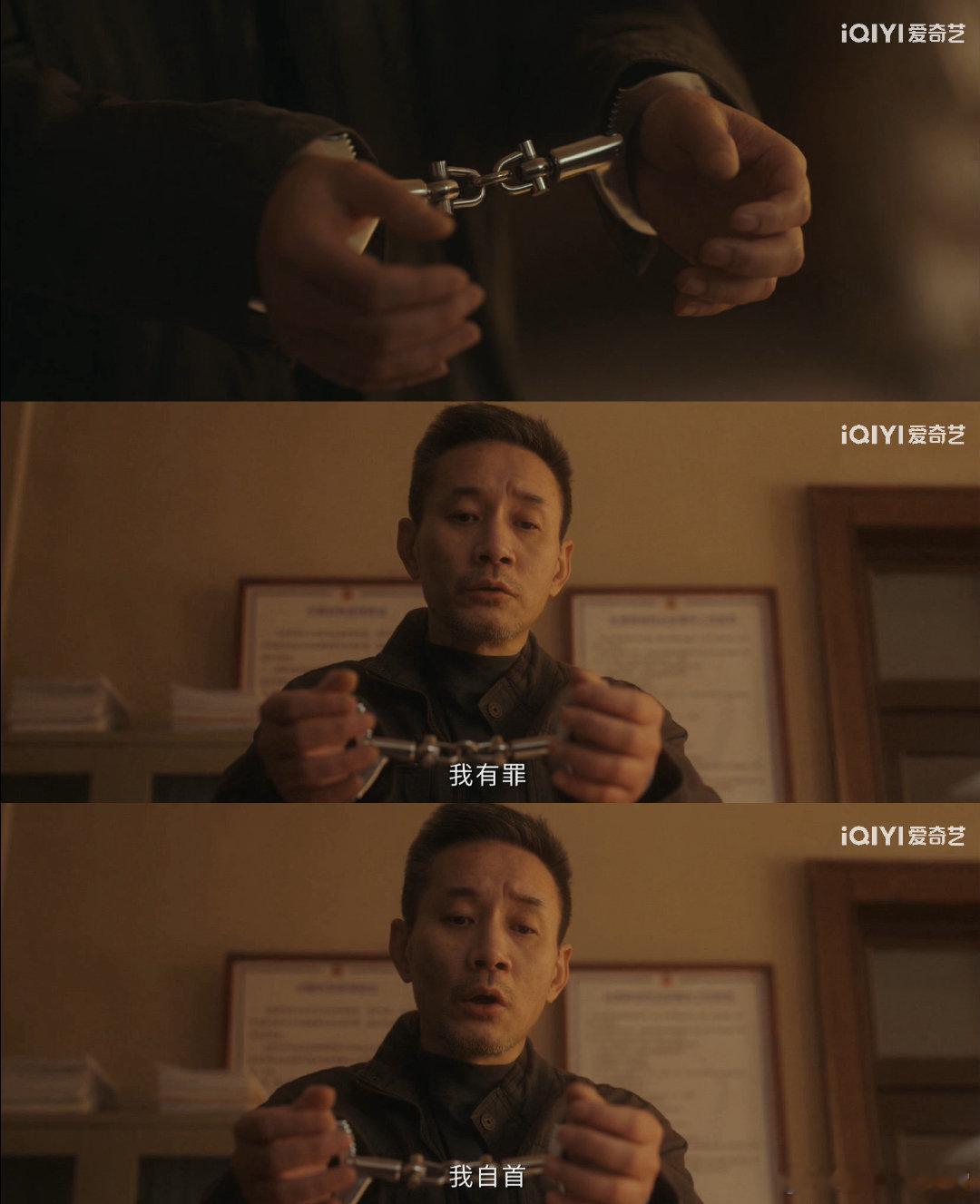 #国产剧拍了刑警父亲亲手铐死儿子#

辛吉然这辈子铐过无数人，唯独铐儿子那一下，把自己的余生也铐死了。他以为是在拉孩子一把，怕他卷进312案惹出大祸，可DNA结果还没出来，人就没了。哮喘发作的时候，那副手铐不是保护，是催命符。他查了一辈子案子，最后把自己的家查没了。

#剧集深渊无间# ​