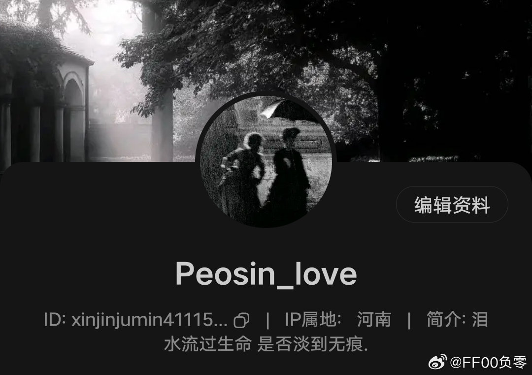 活着 最近在慢慢写文 能过审的会发老福特 ​