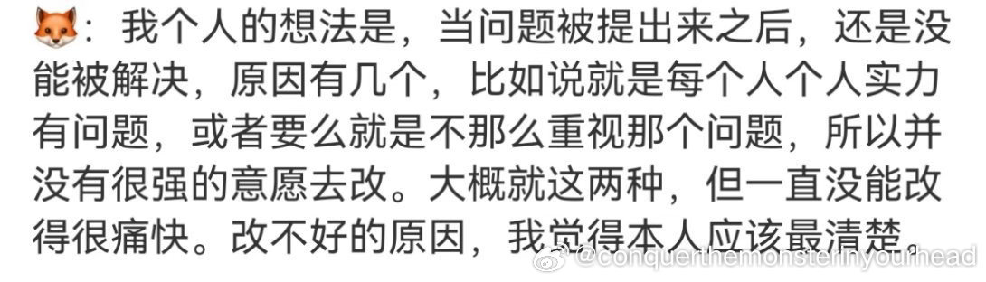 偶然看xmm微博看到了学弟的采访 南大根 你自己最好认真想想 两年前bfx围绕你舰队 哥哥们大多把你当小孩一样照顾 你25年刚刚升入一队的时候哥哥们围着你问你想怎么玩 粉丝觉得你刚上一队状态不好克林还会和粉丝说你可以的没关系 bfx的工作人员（仅指运营和领队这些工作人员 不包括教练glc）对你也是问心 ​