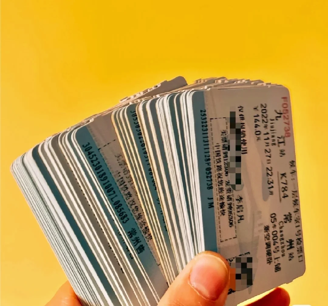 大二学生八年的穷游车票