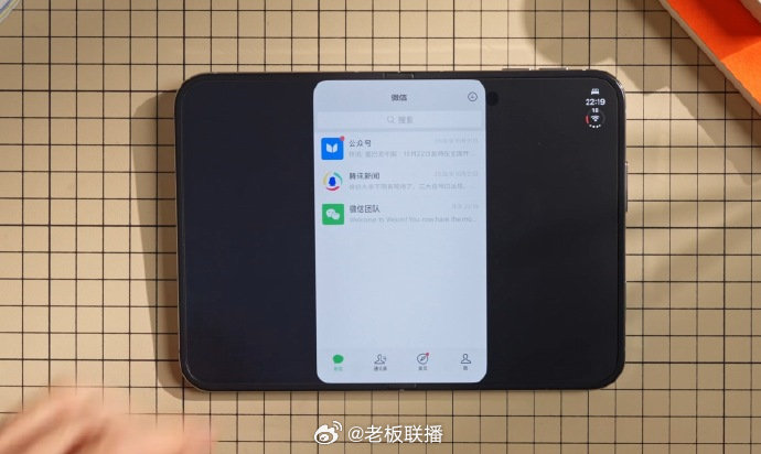 【#微信正推进iPhoneDuo适配##腾讯客服回应iPhoneDuo不适配#】苹果首款折叠屏手机iPhone Duo将在10月23日发售。从 iPhone Duo发售前上手评测来看，微信等APP还未适配，把iPhone Duo内屏展开之后，不少热门App出现大面积黑边，软件无法铺满大屏，左右留出大片空白。

10月22日，针对微信iPhoneDuo适配和 ​
