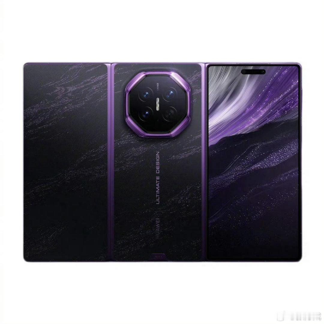 #华为新三折叠#
三折叠
阔折叠
新18 pro max
今年换3手机最起码的5万块啊[允悲]  ​