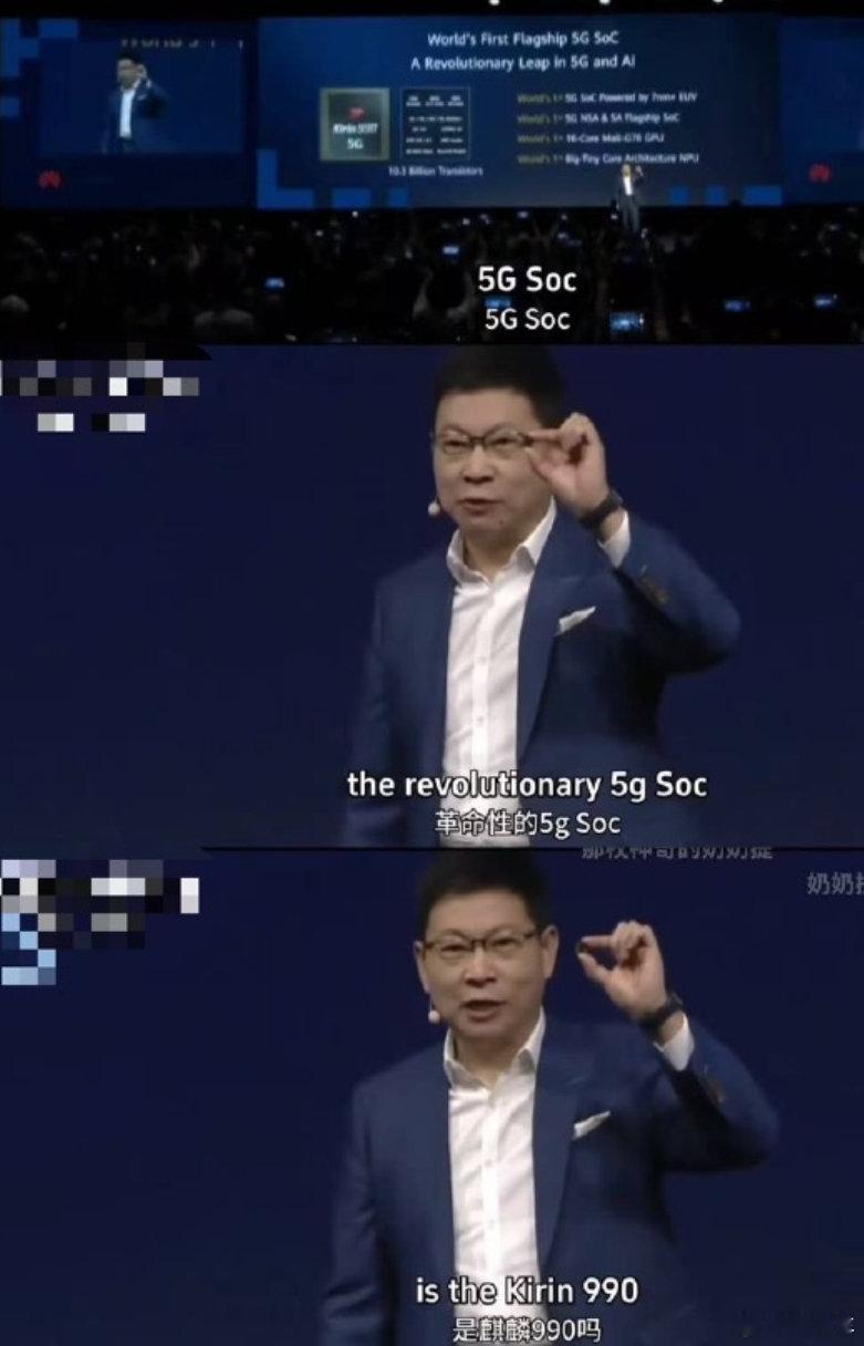 9月真是热闹，9月7日在HarmonyOS 7｜HUAWEI Mate XT 2 及全场景新品发布会上，余承东介绍了麒麟9050 Pro时，底气十足，现场连喊3个Super“super fast，super intelligent，super cool”，看来这个产品确实不简单#余承东发布会现场连喊3个Super# ​
