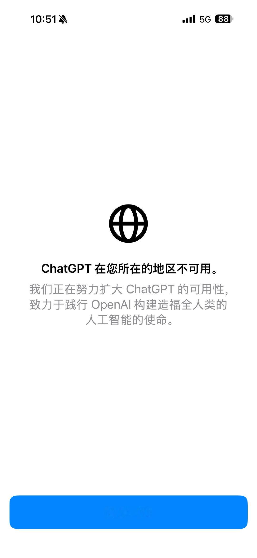 #中美同意建立人工智能对话#

能不能把这个问题先解决了？[摊手][摊手] ​