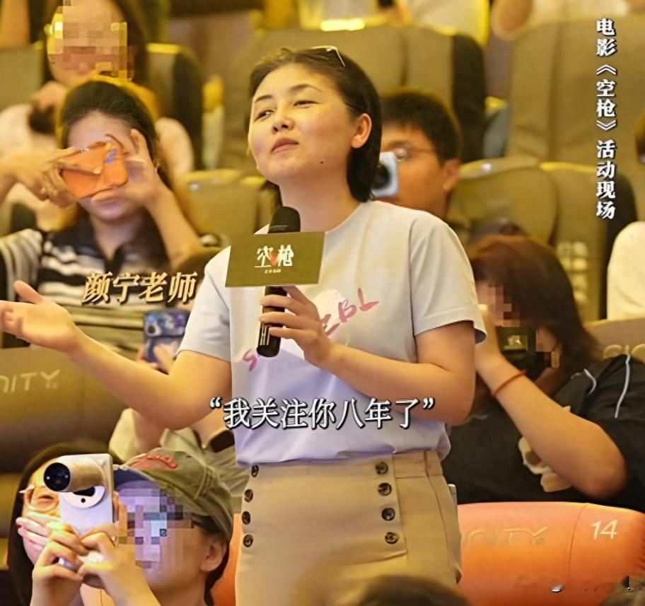 颜宁追星朱一龙8年，
不是因为她闲得慌，
而是她在这个演员身上，看到了和自己一样的“轴”。

前两天《空枪》路演，48岁的颜宁在台下直接对38岁的朱一龙说：“我关注你八年了。”
评价他的演技，就甩出三个字：“简直了。”

咱们平时总觉得，科学家就该天天待在实验室，清心寡欲。
其实真不是这样。
颜宁可