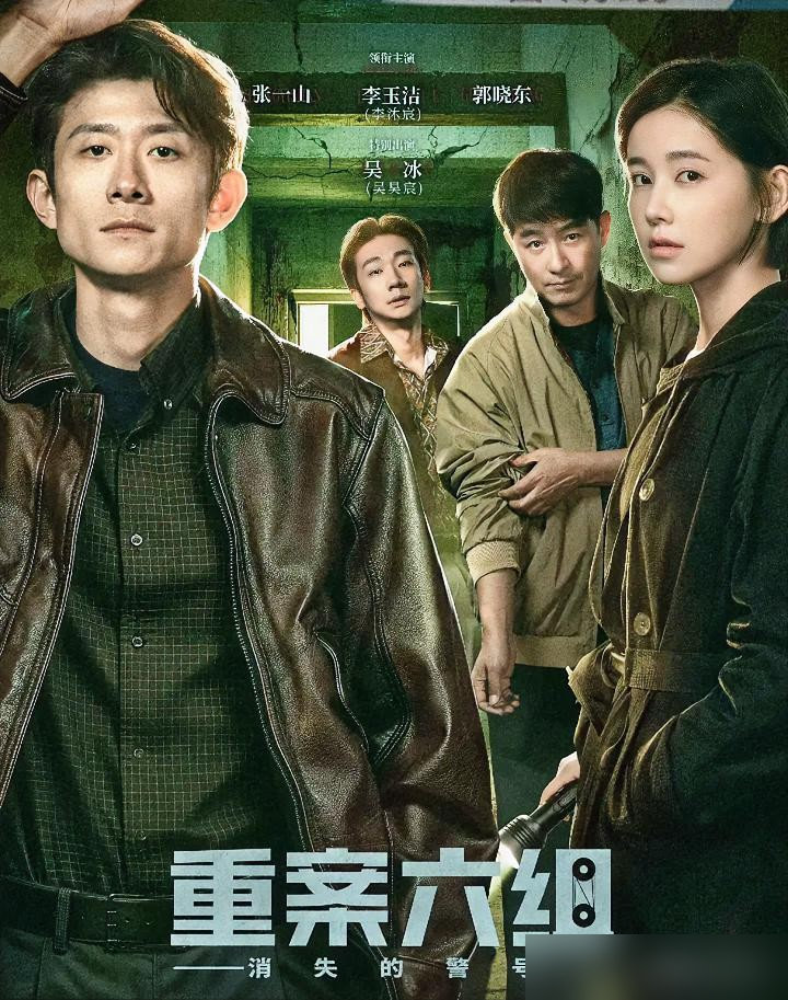 弹幕炸了：张一山演的哪是警察，整个一街头混混。新版《重案六组》开播才三天，余罪2.0还我大曾刷屏。
他32岁，演青年曾克强，明说拒绝复刻李诚儒，想演出青涩到成熟的劲儿。结果挑眉斜眼小动作太多，警服上身被嘲小孩偷穿大人衣服。
但也不是全废。祭拜战友那场沉默抽烟戏，不少人夸定海神针，说有刑警的压抑和