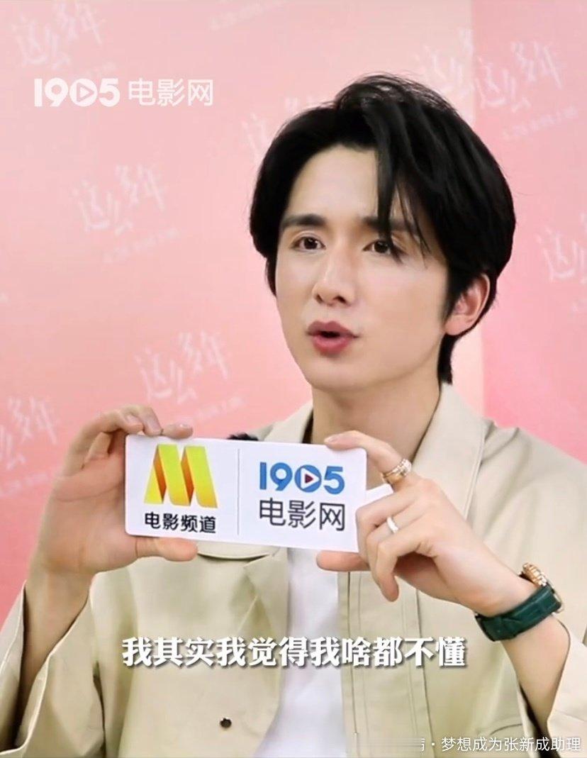 #张新成[超话]#

首先 哥哥是我的神 
其次 你明明啥都懂
最后 哥哥撒啥娇哇 ​
