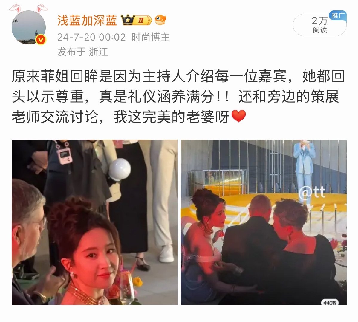 其实第一眼看到真的很感动，潜意识的反应最能代表一个人的本性，我不会看错人，我爱的是这个真实的人，她不只是美丽的外表，更有健康的人格，高尚的品质 ​