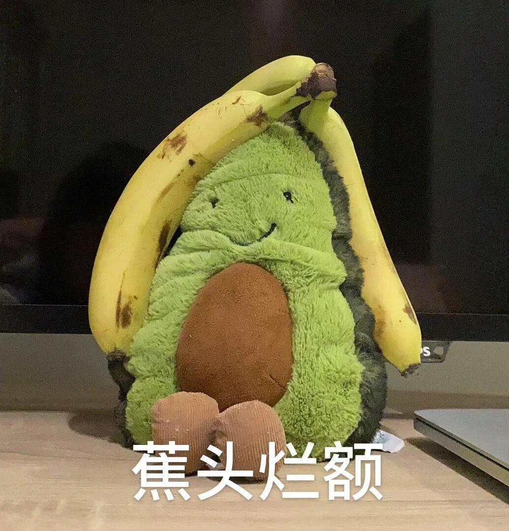 最近收藏的一些高频表情包🍻
